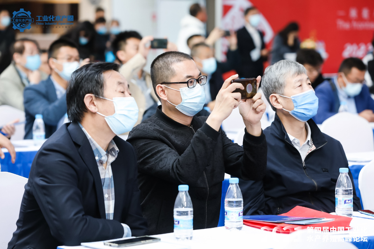 第四届中国工业化水产养殖高峰论坛花絮图片